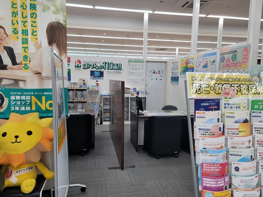 サンリブ杵築店 店舗写真