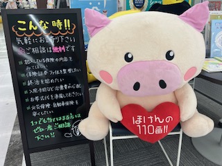 サンリブ杵築店　スタッフ
