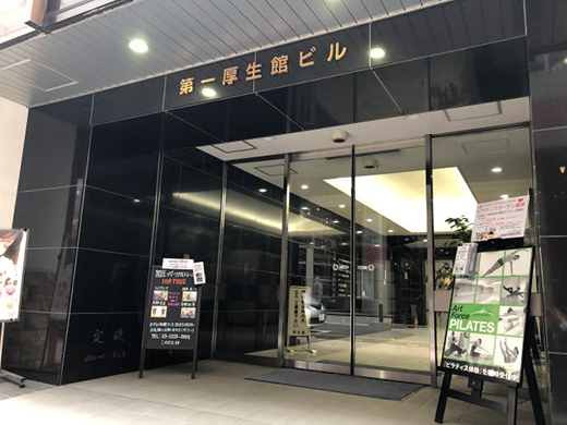 東京本社　店舗写真