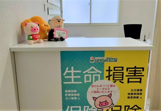 恵庭オフィス　店舗写真