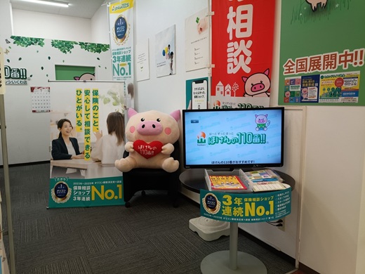 スーパーサンシいくわ店　店舗写真