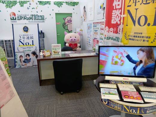 スーパーサンシいくわ店 店舗写真