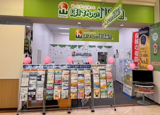 スーパーサンシいくわ店 店舗写真