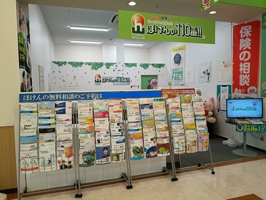 スーパーサンシいくわ店　店舗写真