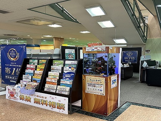 ほけんの110番 アピタ富山東店