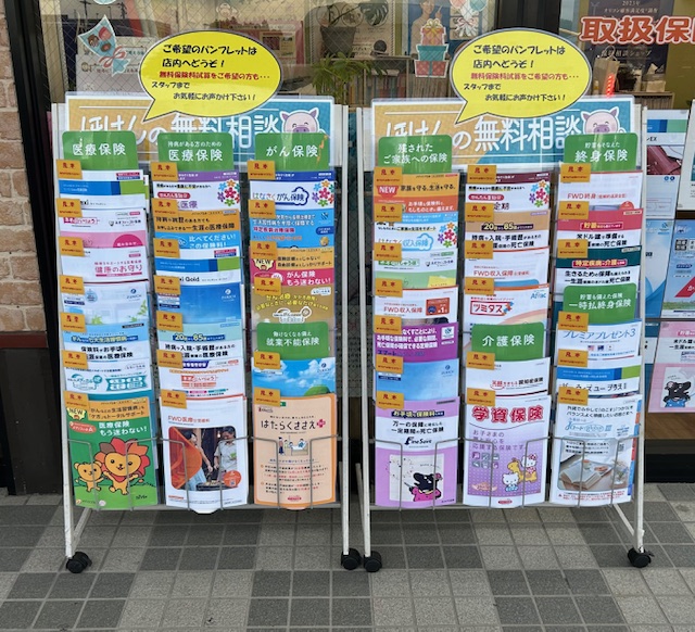 マックスバリュ宇土店　店舗写真