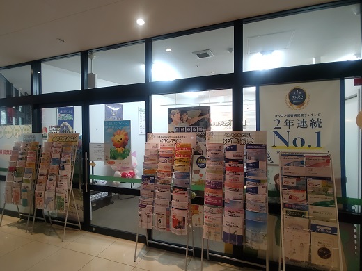 ほけんの110番 ボンラパス薬院六つ角店