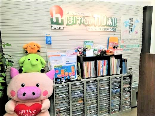 ボンラパス薬院六つ角店 店舗写真