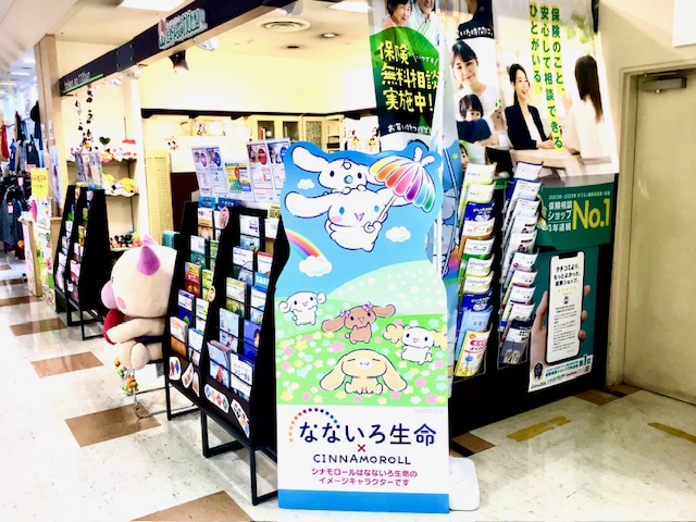 MiO香久山店　店舗写真