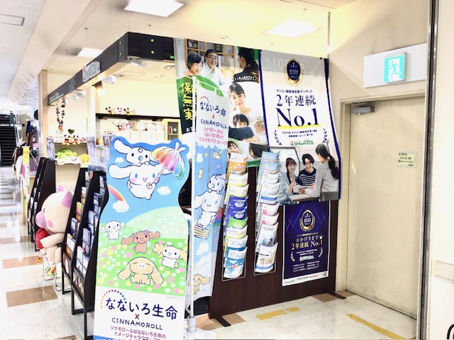 MiO香久山店 店舗写真