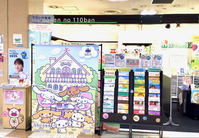 MiO香久山店　店舗写真