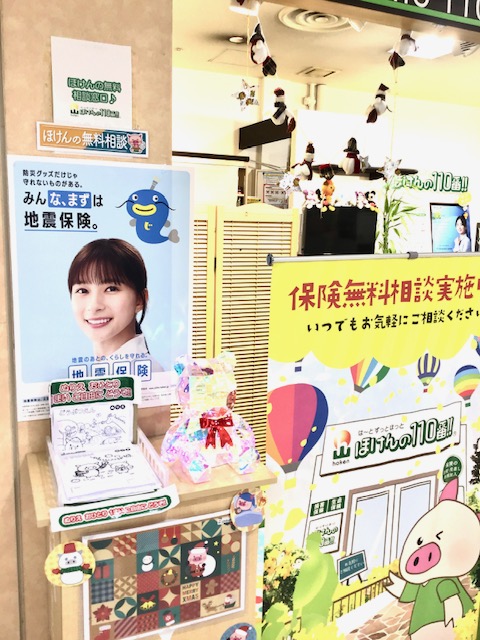 MiO香久山店　店舗写真