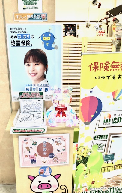 MiO香久山店　店舗写真