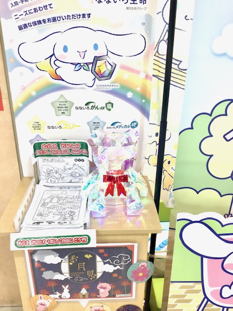 MiO香久山店　店舗写真