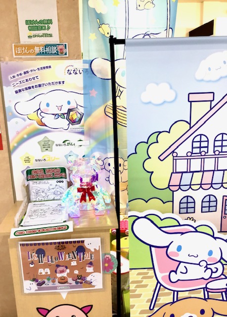 MiO香久山店 店舗写真