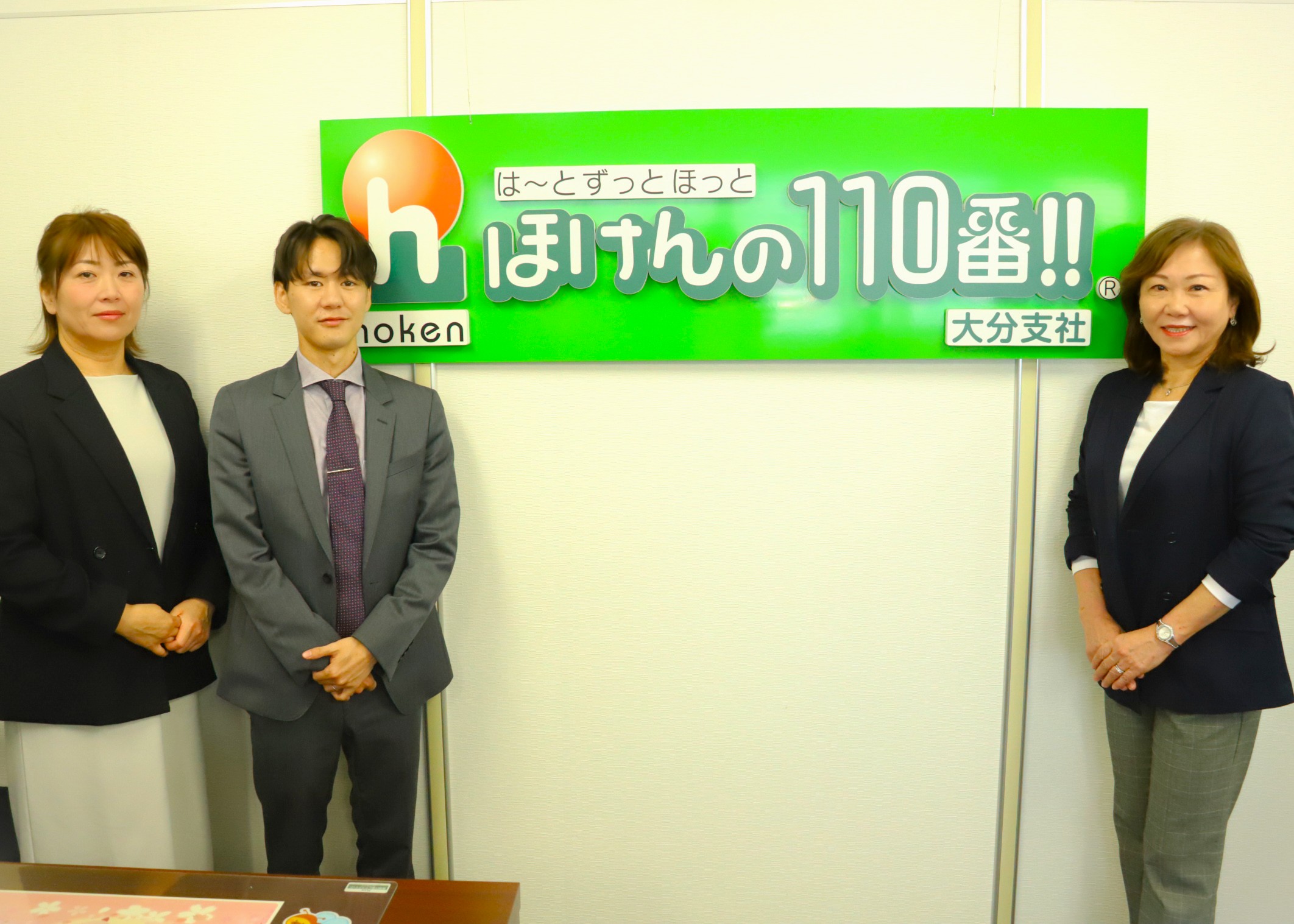 大分支社　店舗写真