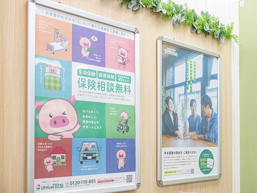 フジグラン三原店　店舗写真