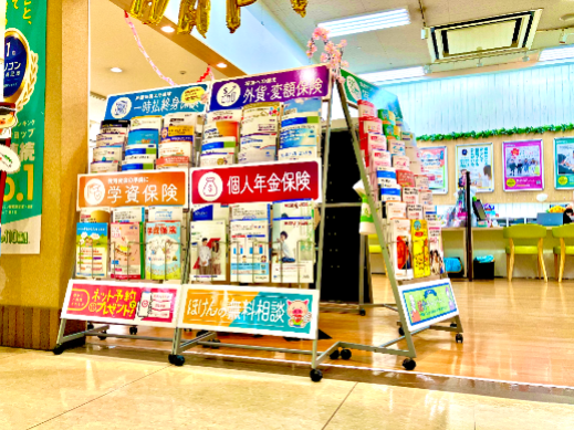 フジグラン三原店 店舗写真