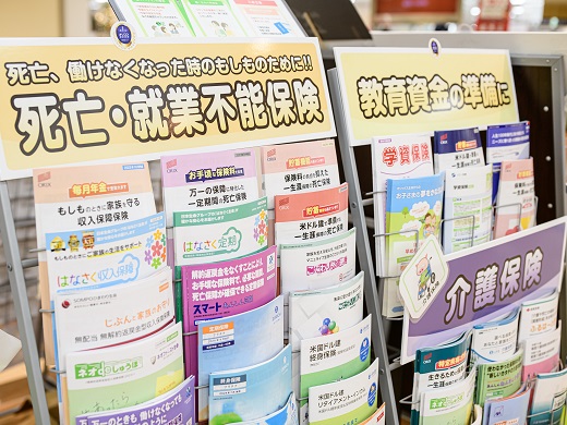 フジグラン三原店　店舗写真