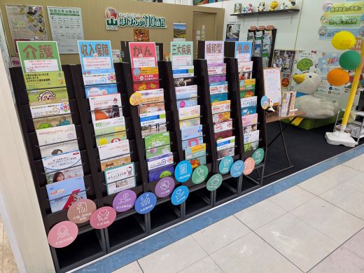 亀山エコータウン店 店舗写真