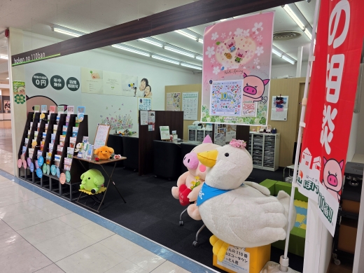 亀山エコータウン店 店舗写真