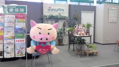 マルナカ一宮店　店舗写真