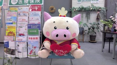 マルナカ一宮店 店舗写真