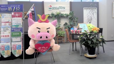 マルナカ一宮店 店舗写真