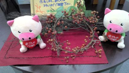 マルナカ一宮店 店舗写真