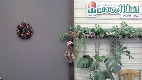 マルナカ一宮店　店舗写真