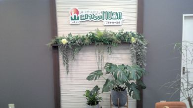 マルナカ一宮店　店舗写真