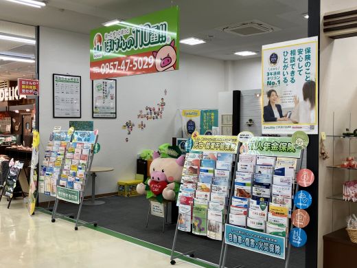 ほけんの110番 エレナ大村中央店