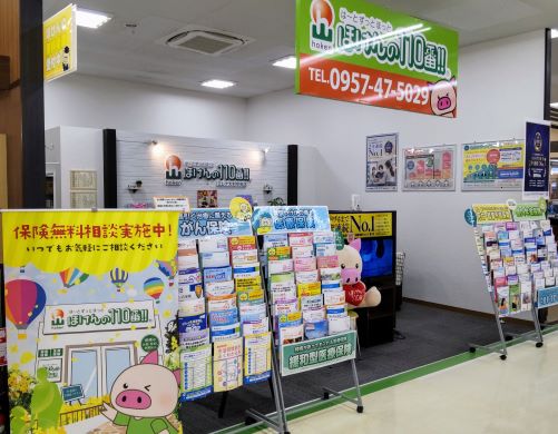 エレナ大村中央店　店舗写真