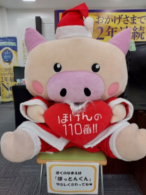 エレナ大村中央店　店舗写真