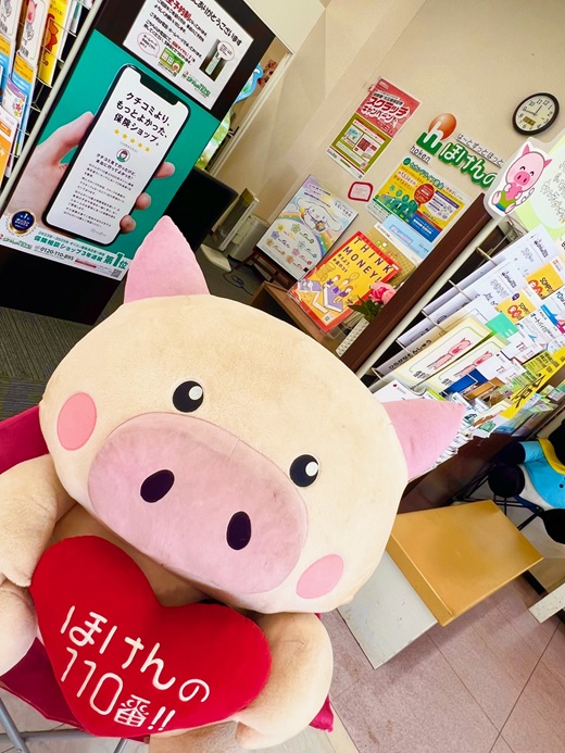 ほけんの110番 サンリブ臼杵店