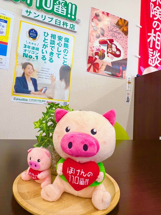サンリブ臼杵店　店舗写真