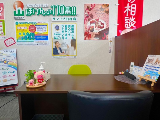 サンリブ臼杵店　店舗写真