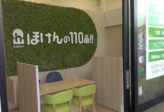 ハローデイ柏の森店　店舗写真