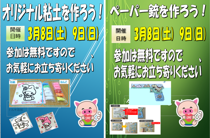 ハローデイ柏の森店　店舗写真