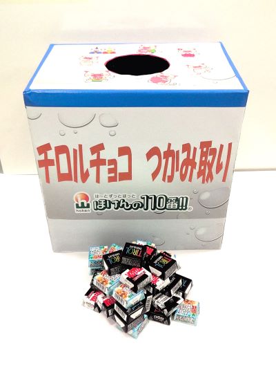 ハローデイ柏の森店　店舗写真