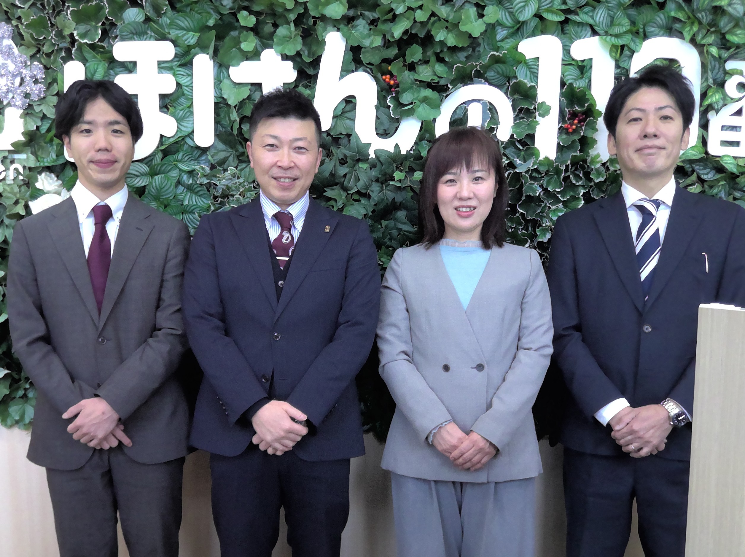 ハローデイ柏の森店　スタッフ