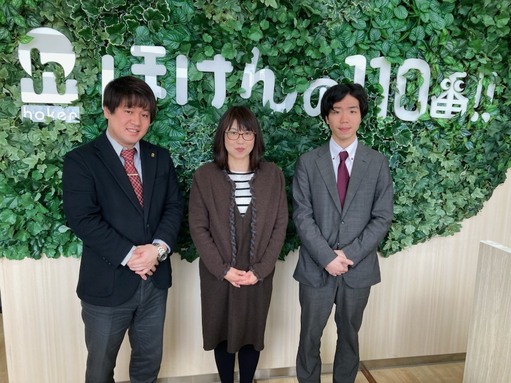 ハローデイ柏の森店 スタッフ