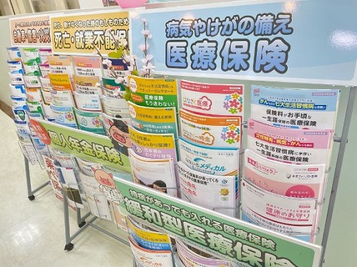 三和こどもの国店　店舗写真