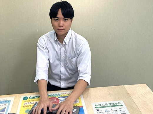 三和こどもの国店　スタッフ