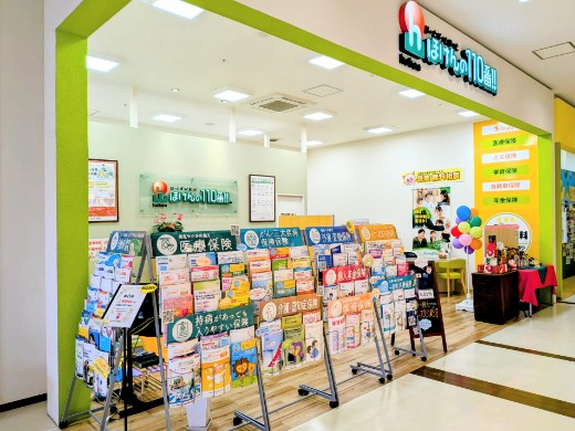 ほけんの110番 イオンタウン長与店