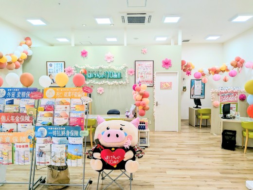 ほけんの110番 イオンタウン長与店