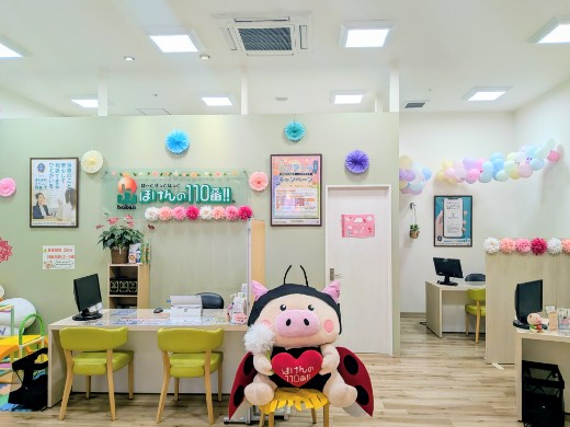 ほけんの110番 イオンタウン長与店