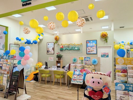 ほけんの110番 イオンタウン長与店