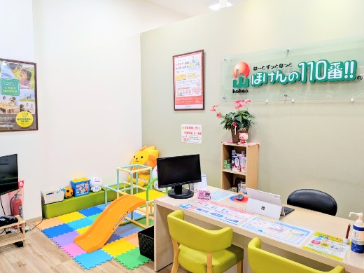 イオンタウン長与店　店舗写真