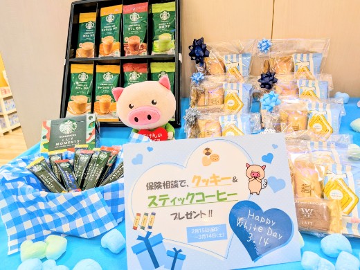 イオンタウン長与店　店舗写真